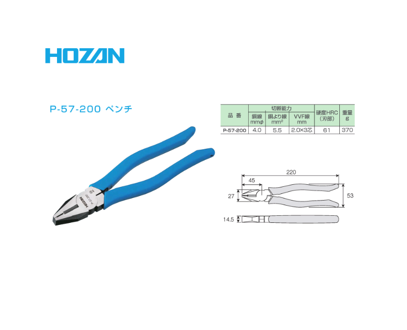 Ảnh SP Web PNG (63)