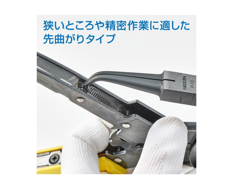 Ảnh SP Web PNG (83)