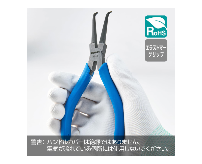 Kìm mũi nhọn mỏ cong Hozan P-12