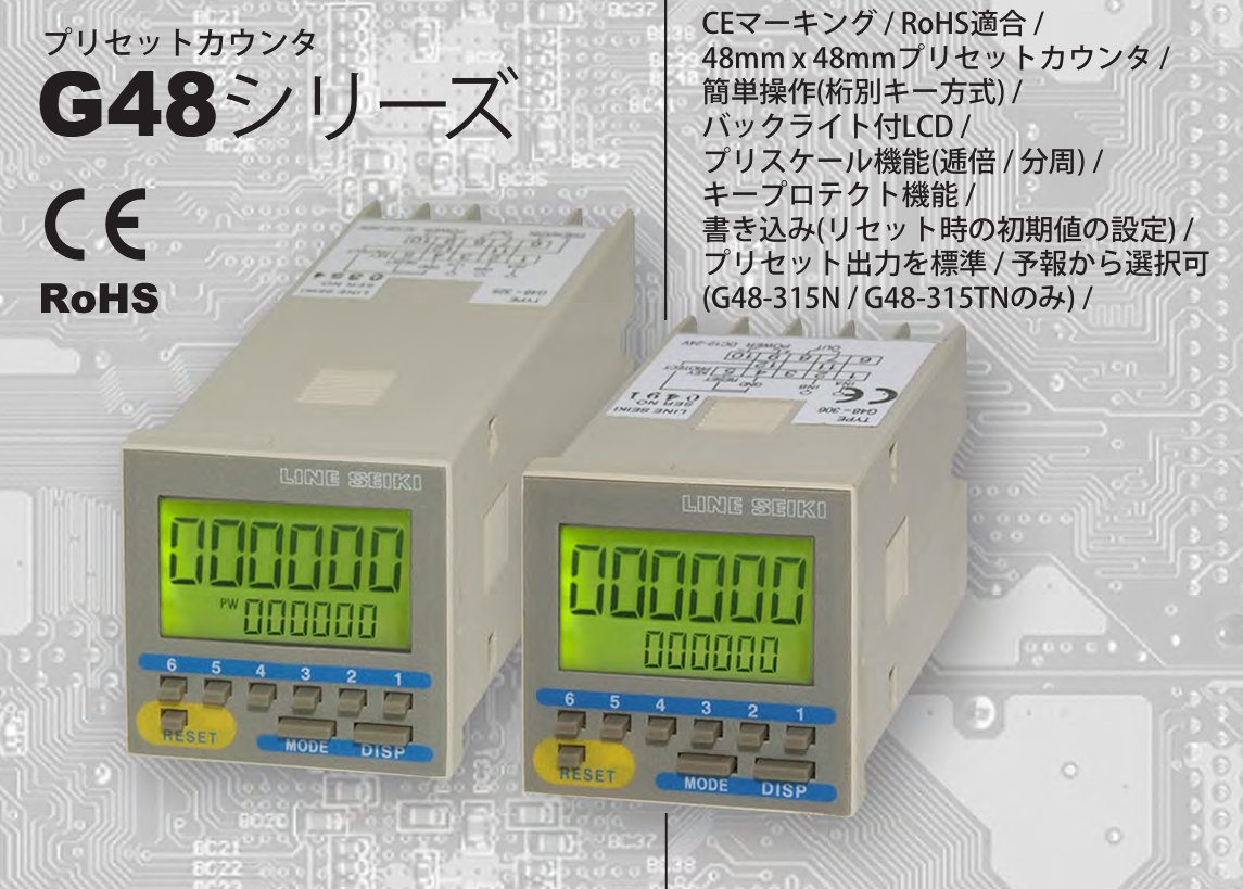 G48-N Series_2.jpg